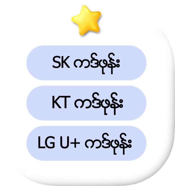 main_noti_board