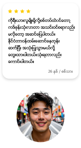 review_center