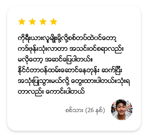 review_center_m