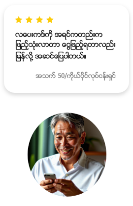 review_left