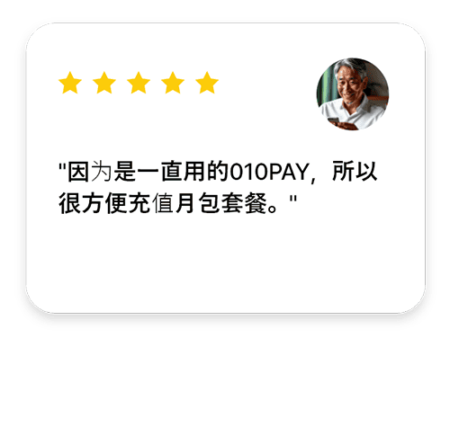 review_left_m