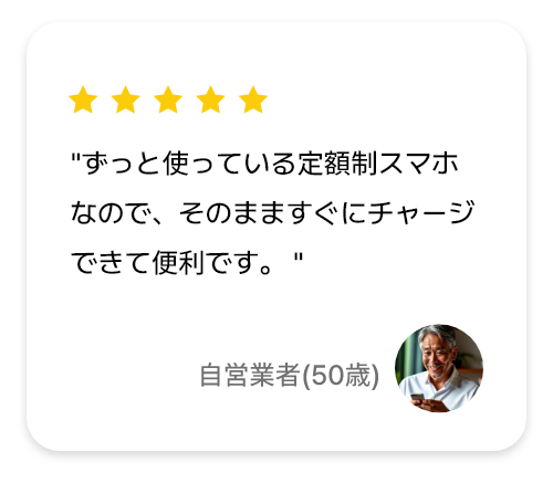 review_left_m