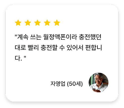 review_left_m