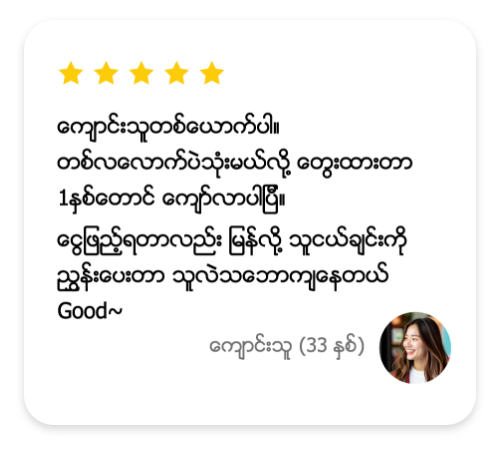 review_right_m